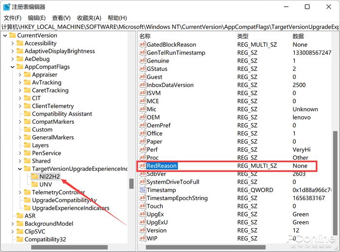 Win11 22H2 Windows 11