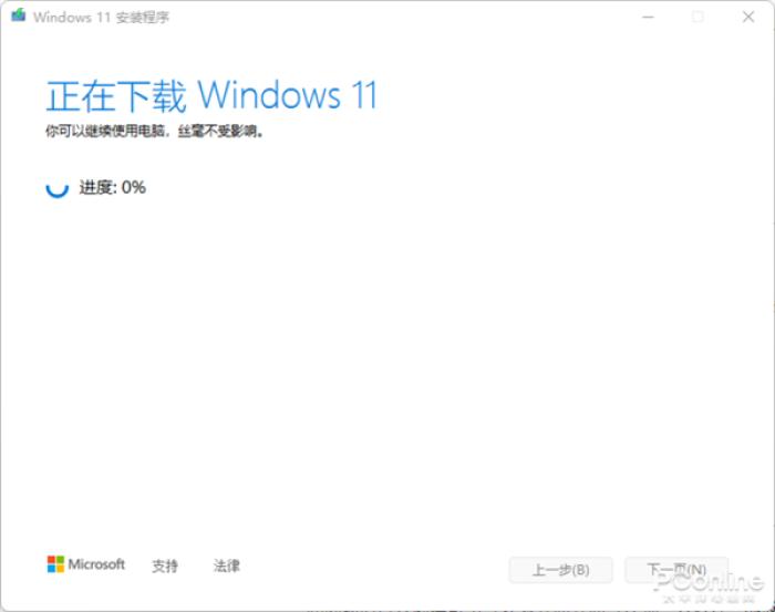 去除微软TPM等硬件限制！教你制作Windows 11安装U盘