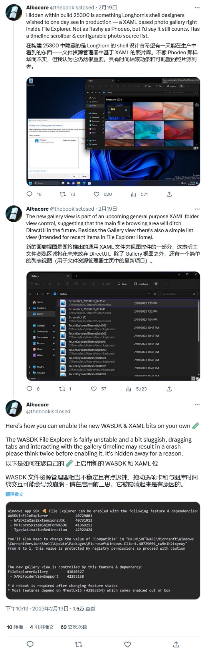 windows-11-directui-xaml-it