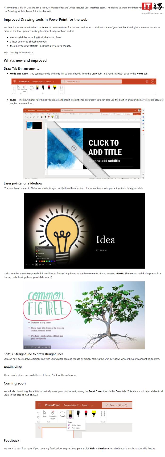 微软 PowerPoint Web 版正改进绘图工具：支持数字标尺