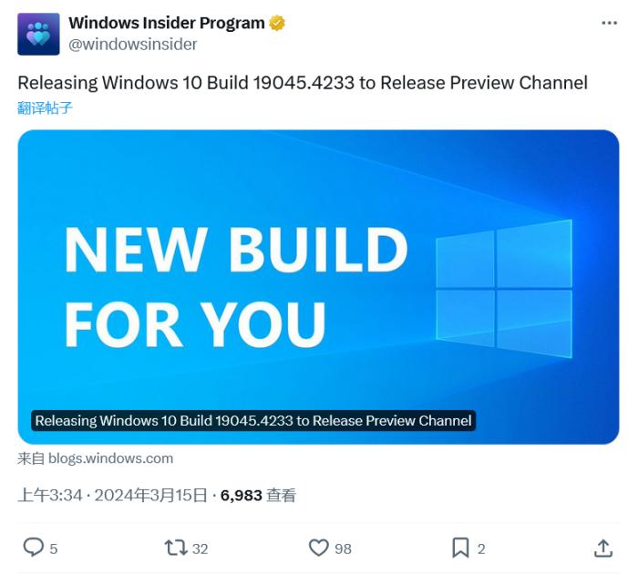 微软发布 Windows 10 RP 19045.4233 预览版：推荐符合条件设备升级 Windows 11