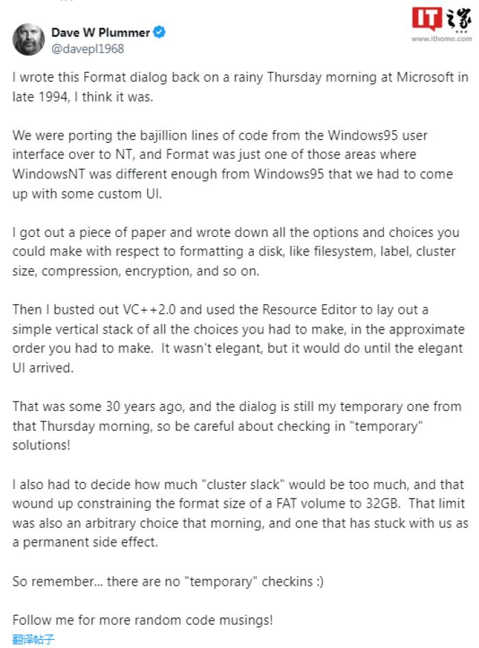 用了 30 年的“临时解决方案”：Windows 格式化对话框背后的故事