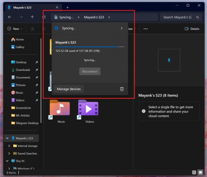 文件资源管理器中Android相册的同步