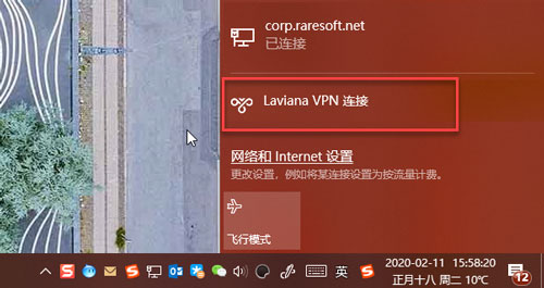 连接VPN，快速开始远程办公